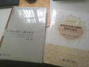 藝術(shù)之眼(和孩子一起欣賞大師作品探索藝術(shù)之美)(精) 曬單實(shí)拍圖