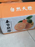 萊財多重慶奉節(jié)紐荷爾臍橙整箱當(dāng)季新鮮倫晚孕婦水果重慶甜橙子pk贛南 80mm(含)-85mm(不含) 9.2斤 曬單實拍圖