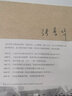 變局 七千人大會始末 中國青年出版社 張素華 著 新華正版書籍包郵 曬單實(shí)拍圖