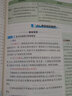 新教材2026版王后雄重難點(diǎn)手冊高一數學(xué)物理化學(xué)生物地理歷史必修一1人教版高中同步解讀手冊 【3本必修一】物理+化學(xué)+生物 曬單實(shí)拍圖