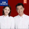 羅蒙（ROMON）領(lǐng)證襯衣結婚登記照情侶長(cháng)袖襯衫白色刺繡拍證件照服裝 愛(ài)心男左女右 M 女 曬單實(shí)拍圖