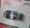 闪迪 (SanDisk) 16GB U盘CZ73酷铄 读速130MB/s小巧便携 安全加密 学习办公投标  电脑车载优盘 USB3.0 实拍图