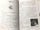 冰心兒童文學(xué)全集小學(xué)生必讀魯迅的書全套8冊(cè)三四五六年級(jí)初中生課外閱讀書班主任老師推薦朱自清葉圣陶老舍 冰心等兒童文學(xué)全集8冊(cè) 無(wú)規(guī)格 曬單實(shí)拍圖