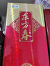 東方春 中糧白酒九福系列紅瓶喜慶結(jié)婚用酒 42%vol 500mL 1瓶 曬單實(shí)拍圖