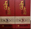 石灣酒廠(chǎng)集團 40度石灣玉冰燒洞藏九500ml白酒禮盒裝 40度 500mL 6瓶 （整箱） 曬單實(shí)拍圖
