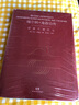維爾納·海森伯傳 科普讀物 人類(lèi)故事 傳記 科學(xué)家 數理科學(xué) 大衛 卡西迪著(zhù) 鳳凰新華書(shū)店旗艦店 曬單實(shí)拍圖