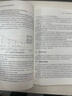 商用飛機(jī)復(fù)合材料結(jié)構(gòu)損傷容限評估 曬單實(shí)拍圖