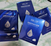 施逅透明果凍面膜提拉緊致深層補(bǔ)水煥顏嫩膚淡化細(xì)紋海藻膠原蛋白面膜 5盒海藻膠原蛋白面膜30ml*5片/盒 曬單實拍圖