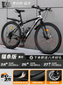 EG7山地自行車(chē)成人學(xué)生變速越野單車(chē)雙減震賽車(chē)26寸青少年男女 輻條【加厚防滑輪-更安全】黑白 26寸21速【適合：160-180CM】 曬單實(shí)拍圖