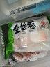 輔興坊 奧爾良雞肉卷半成品饅頭早餐食品面點(diǎn)面包商用速食 奧爾良口味800g/袋【10個(gè)裝】 曬單實(shí)拍圖