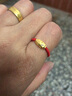 紅色年輪黃金轉(zhuǎn)運(yùn)珠戒指男女款本命年紅繩轉(zhuǎn)運(yùn)珠戒指足金路路通送禮尾戒指 金珠金重約:0.52g 曬單實(shí)拍圖