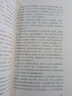 馬克 吐溫中短篇小說選 023 曬單實(shí)拍圖