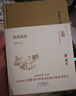 大家小書(shū) 梓翁說(shuō)園（精裝本） 曬單實(shí)拍圖