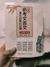初中必考文言文強化訓(xùn)練120篇 (九年級+中考) 曬單實拍圖