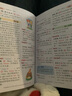 小學(xué)生多功能英語(yǔ)詞典 小學(xué)1-6年級(jí)彩圖版彩色新版新華英漢工具書(shū)全功能字典大全英文單詞詞語(yǔ)書(shū)籍涵蓋 詞匯小詞典 英語(yǔ)詞典 曬單實(shí)拍圖