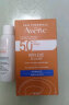 雅漾（Avene）倍护水润防晒乳50mlSPF50+户外身体高倍控油隔离清透防水防汗敏肌 实拍图