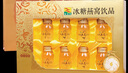 康富來即食燕窩禮盒中秋節(jié)禮品國慶節(jié)禮物實(shí)用送媽媽長輩孕婦懷孕小月子流產(chǎn)后生孩子女人調(diào)理補(bǔ)品人流營養(yǎng)品 送父母老婆例假營養(yǎng)品男女中年女性補(bǔ)品節(jié)送禮佳品二盒 曬單實(shí)拍圖