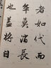 華夏萬卷毛筆字帖 傳世碑帖高清原色放大對照本.趙孟頫行書前后赤壁賦 技法視頻講解版 原碑帖全文附簡體旁注 書法培訓(xùn)教程 曬單實拍圖