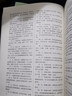 方劑學(xué)習(xí)題集 鄧中甲 著 全國(guó)高等中醫(yī)藥院校規(guī)劃教材用書本科學(xué)生用書中醫(yī)基礎(chǔ)理論入門 中國(guó)中醫(yī)藥出版社 教材輔導(dǎo)書 曬單實(shí)拍圖
