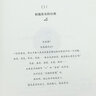 心理學(xué)心理咨詢(xún)與治療 綻放薩提亞新家庭治療模式治療實(shí)錄冥想如何塑造人 曬單實(shí)拍圖