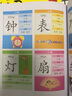 大語文學霸手冊 識字大王 活學活用彩圖注音版幼小銜接階段書 小學生中低年級暑期課外閱讀書籍 曬單實拍圖