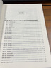 西門(mén)子PLC編程100例精解 曬單實(shí)拍圖