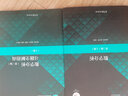 官方正版 復旦大學(xué) 數學(xué)分析 陳紀修 第三版 上冊 數學(xué)分析教程數學(xué)分析原理 高等教育出版社復旦第3版教程 圖書(shū) 曬單實(shí)拍圖
