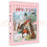 神龍尋寶隊：4玉琮迷蹤（湯小團作者全新力作，藏在國寶里的中國史 ） 曬單實(shí)拍圖