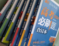 曲一線53五三高考真題卷新高考全國卷語文數(shù)學(xué)英語物理化學(xué)生物政治歷史地理全套試題歷年真題試卷匯編總復(fù)習(xí)資料2026 物理（24-25年高考真題精編) 曬單實(shí)拍圖
