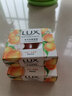 力士（LUX）氨基酸凈澈水晶皂清新柑橘香95g 曬單實(shí)拍圖