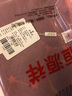 恒源祥山羊絨圍巾女士秋冬季雙面提花加厚保暖羊毛披肩圍脖外搭披風(fēng)兩用 曬單實(shí)拍圖