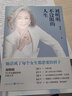 劉明明 不設限的人生 劉明明 著(zhù) 重慶出版社 書(shū)籍 曬單實(shí)拍圖