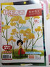 《讀者》出品  故事作文高年級(jí)版雜志2025年1-7.8月新（另有2025全年/半年訂閱/2024年1-12月現(xiàn)貨）小學(xué)3-6年級(jí)非過期刊 2024年1.2月 曬單實(shí)拍圖