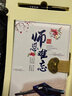 金滿緣教師節(jié)禮物送女老師實用刻字禮品幼兒園小學(xué)生感恩高檔紀(jì)念禮品定 師恩難忘-紅顯溫杯A+筆+本 曬單實拍圖