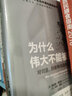 【新華書(shū)店正版】新版現貨浙科版高中生物選擇性必修1一穩態(tài)與調節課本浙科版生物選修1一教材浙江科學(xué)技術(shù)出版社 曬單實(shí)拍圖