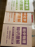 套裝5冊 初中知識圖解大全：語文數學英語物理化學（初中通用） 初中基礎知識手冊專項訓練及考點突破初中一本知識大盤點核心知識集錦知識清單中考總復習必備初中生初一二三中考復習資料教輔重難點歸納總結 曬單實拍圖