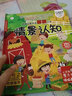 小笨熊 精裝兒童3d立體書(shū)翻翻書(shū) 交通工具 嬰幼兒情景體驗認知繪本揭秘寶寶益智撕不爛 幼兒園早教書(shū) 偷偷看里面 3-6歲科普翻翻書(shū)(新老版本隨機發(fā)貨）(中國環(huán)境標志產(chǎn)品 綠色印刷) 曬單實(shí)拍圖