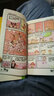 【單選】阿衰漫畫(huà)書(shū)全集1-70冊 爆笑校園Q版幽默搞笑漫畫(huà)書(shū)小學(xué)生7-10歲 全套69冊爆笑校園漫畫(huà)書(shū)小學(xué)生7-10課外閱讀少兒童書(shū)爆笑校園動(dòng)漫畫(huà)派對 阿衰31-40 曬單實(shí)拍圖