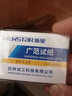 PH試紙 酸堿測試紙 精密試紙 化妝品試紙 唾液尿液飲用水羊水測試紙 廣泛試紙 1-14（1盒20本） 曬單實(shí)拍圖