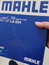 馬勒（MAHLE）空調濾芯格濾清器適配老款汽車(chē) 雪佛蘭賽歐3 15-19款 曬單實(shí)拍圖