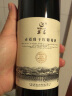 莫高（MOGAO）赤霞珠干红葡萄酒 18年树龄红酒 750ml*6瓶整箱装 实拍图