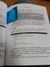 Spring實(shí)戰第六6版  spring入門(mén)開(kāi)發(fā)詳解原理技術(shù)內幕 Java開(kāi)發(fā)微服務(wù)教程 spring boot 曬單實(shí)拍圖