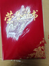 【全網(wǎng)低價(jià)】夕凡（XIFAN）榮譽(yù)證書(shū) 絨面燙金頒獎(jiǎng)獎(jiǎng)狀證書(shū)外殼 69款 6K證書(shū)（10本裝）【附20張內(nèi)芯】 曬單實(shí)拍圖
