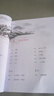 睡前胎教故事 曬單實(shí)拍圖