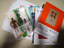 中醫(yī)入門一學(xué)就通 曬單實拍圖