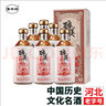塞罕壩醉美青春53度濃香型高度白酒禮盒固態(tài)發(fā)酵酒送禮宴請 53度 500mL 1瓶 60年代 曬單實(shí)拍圖