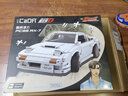咔搭（CaDA）頭文字D拼裝積木 AE86馬自達賽車(chē)遙控拼插跑車(chē)機械組裝模型玩具 白色FC-遙控動(dòng)力版 曬單實(shí)拍圖