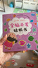 兒童全腦開發(fā)貼紙書0-3-6歲（8冊）兒童啟蒙游戲貼紙 全腦開發(fā)思維訓(xùn)練 兒童智力開發(fā)思維力鍛煉觀察力培養(yǎng)隨意貼任意貼反復(fù)帖 曬單實拍圖