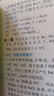 加分寶 高中化學(xué) 高中基礎(chǔ)知識(shí)清單考點(diǎn)大全 高考知識(shí)點(diǎn)匯總高考復(fù)習(xí)工具書隨身記口袋書 曬單實(shí)拍圖