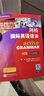 劍橋國際英語語法(初級) 曬單實拍圖